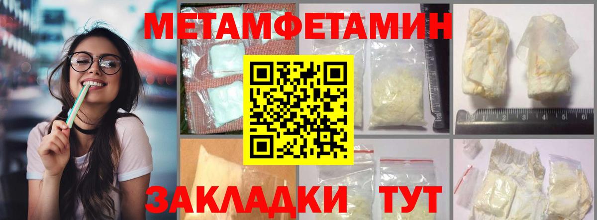 АМФ Розовый Скопин