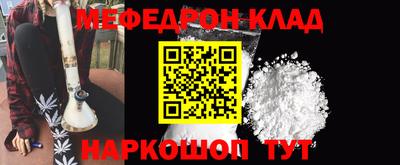 марки nbome Новокубанск