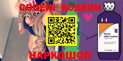 марки nbome Новокубанск