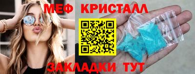 марки nbome Новокубанск