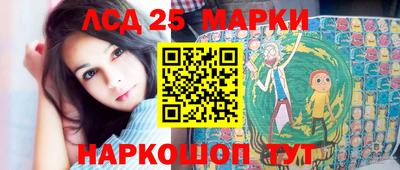 марки nbome Новокубанск