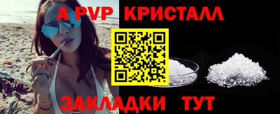 марки nbome Новодвинск