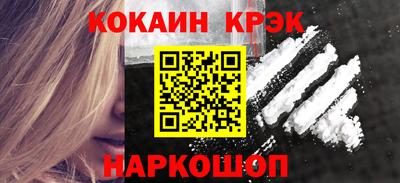 mdpv Новозыбков