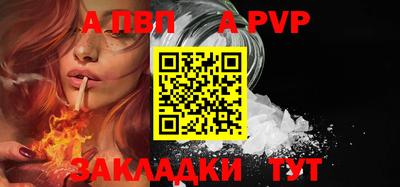 марки nbome Новодвинск