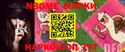 mdpv Новозыбков