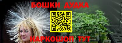 марки nbome Новодвинск
