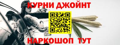 марки nbome Новодвинск