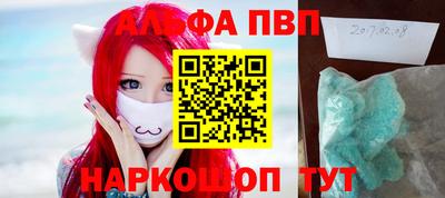 марки nbome Новокубанск