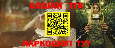 марки nbome Новокубанск