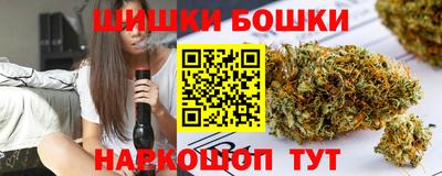 марки nbome Новокубанск