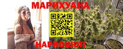 марки nbome Новокубанск