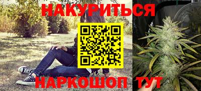 марки nbome Новодвинск