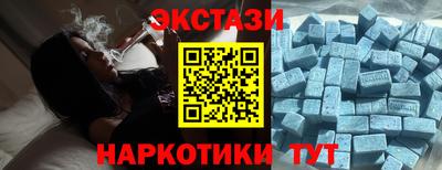 марки nbome Новокубанск
