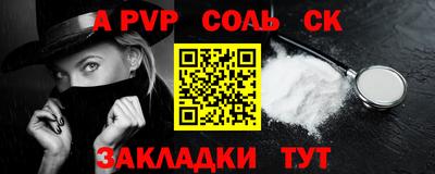 марки nbome Новодвинск