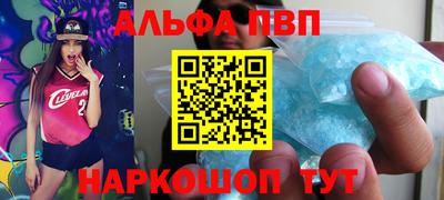 марки nbome Новокубанск