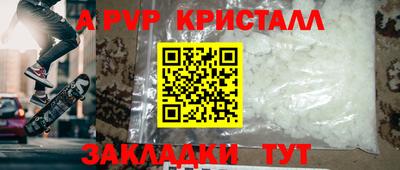 mdpv Новозыбков