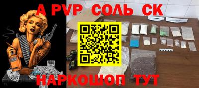 mdpv Новозыбков