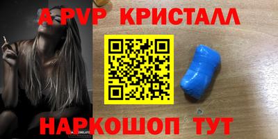 марки nbome Новодвинск