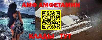марки nbome Новокубанск