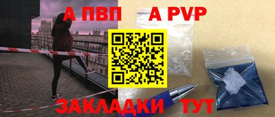 марки nbome Новокубанск