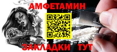 mdpv Новозыбков