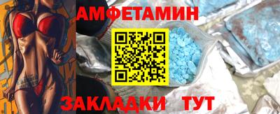 mdpv Новозыбков