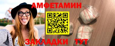 марки nbome Новокубанск