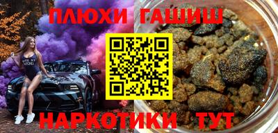 mdpv Новозыбков