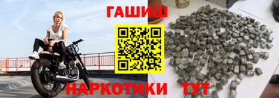 марки nbome Новокубанск