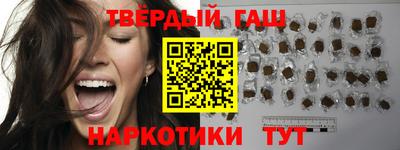 марки nbome Новодвинск