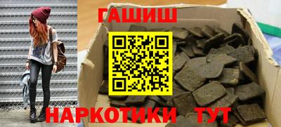 марки nbome Новокубанск