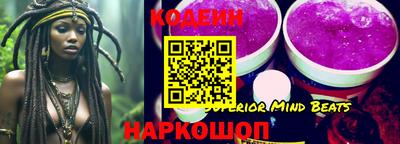 марки nbome Новокубанск
