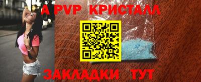 марки nbome Новодвинск