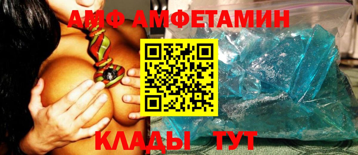 МЕТАМФЕТАМИН пудра  Вход с VPN  Метамфетамин  Скопин  МЕТАМФЕТАМИН пудра 