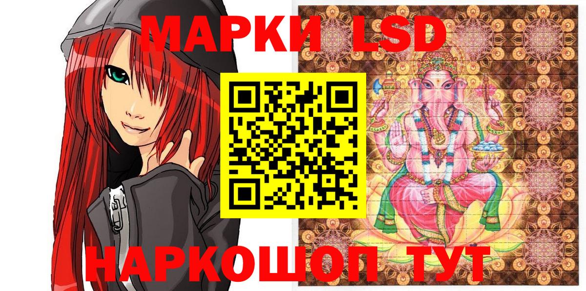 Скопин  Наркотические марки 1500мкг  Наркотические марки 1500мкг  Вход с VPN 